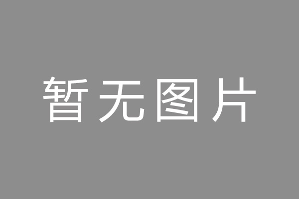 上杭县车位贷款和房贷利率 车位贷款对比房贷